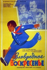 Poster 1