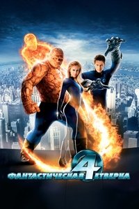 Poster 81