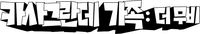 Logo 18