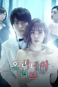 Poster for Season 1
