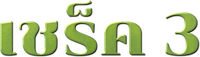 Logo 42