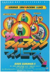 Poster 4