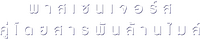 Logo 9
