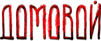 Logo 0
