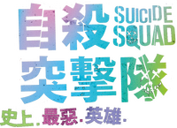 Logo 25