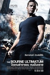 Poster 91