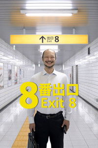 Poster for Exit 8