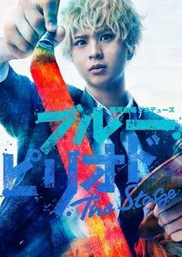 Poster for "Blue Period" The Stage