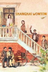 Poster for Shanghai Wonton