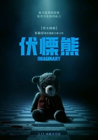 Poster 63