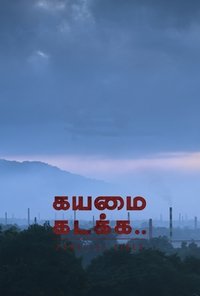 Poster 5
