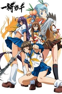 Poster for Specials