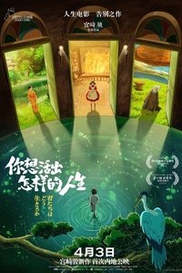Poster 218