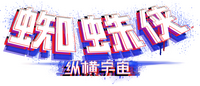Logo 12