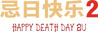 Logo 9