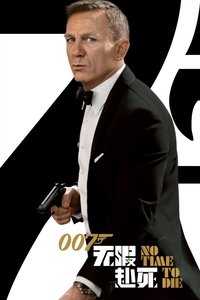 Poster 297