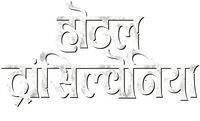 Logo 16
