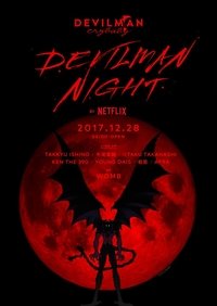 Poster for DEVILMAN NIGHT kensuke ushio LIVE＠WOMB