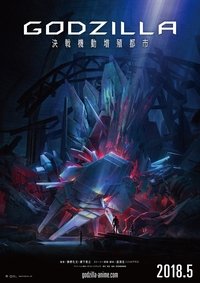 Poster 8
