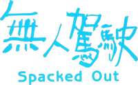 Logo 0