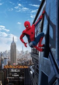 Poster 163