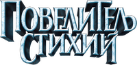 Logo 8