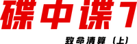 Logo 13