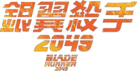 Logo 2