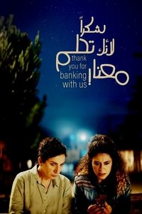 Thank You for Banking with Us