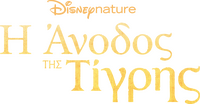 Logo 5