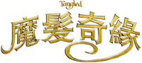 Logo 25