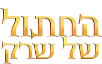 Logo 8