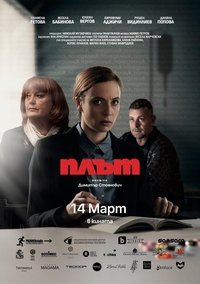 Poster 1