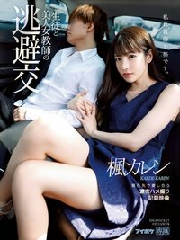 Poster 2