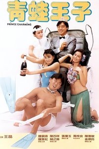 Poster 2