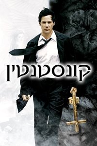 Poster 91
