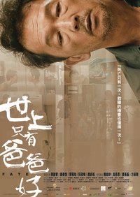 Poster for Fate