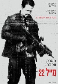 Poster 49