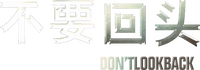 Logo 3