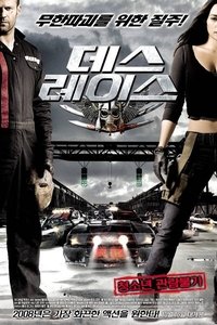 Poster 24