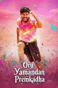 Poster for Oru Yamandan Premakadha