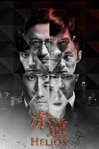 Poster 8