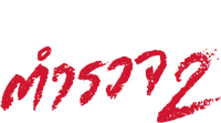 Logo 6