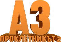 Logo 66
