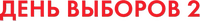 Logo 0
