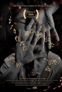 The Body Craves Impact as Love Bursts