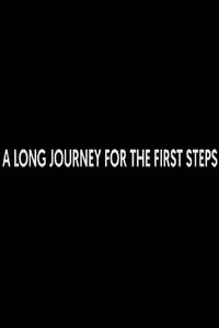 A Long Journey for the First Steps