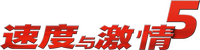 Logo 19