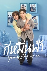 Poster for Specials