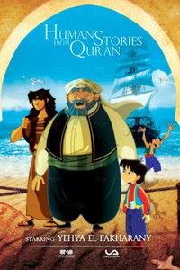 Poster for Human Stories In The Quran